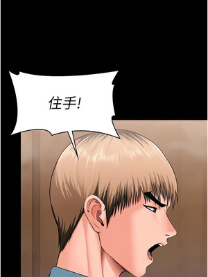 守護妳 17-18話_17_08_opmr