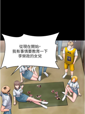 守護妳 17-18話_17_10_iulr