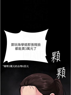 守護妳 17-18話_17_11_bgrh