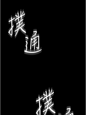 守護妳 17-18話_17_14_edqk