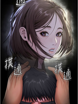 守護妳 17-18話_18_01_caas