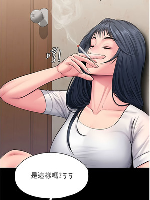 守護妳 17-18話_18_03_kjlh