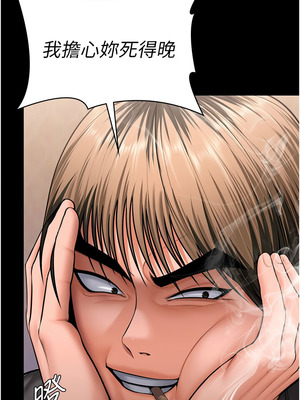 守護妳 17-18話_18_04_wiap