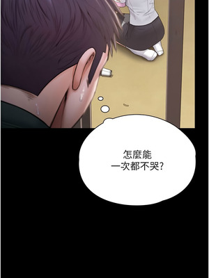 守護妳 17-18話_18_07_qjjo