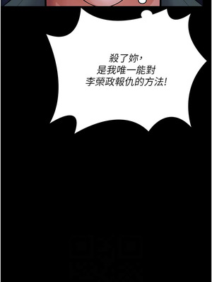 守護妳 17-18話_18_08_atxm