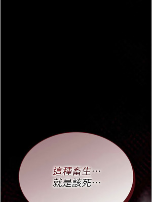 詛咒性轉物語 13-14話_13_06_obly