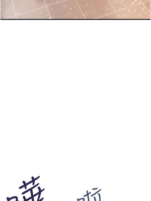 詛咒性轉物語 13-14話_13_14_rwwa