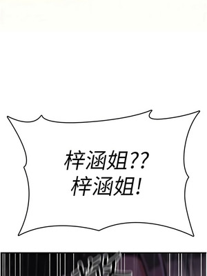 詛咒性轉物語 13-14話_13_16_iitt