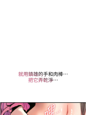 詛咒性轉物語 13-14話_14_03_aecy