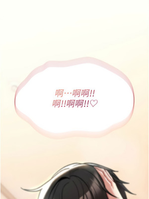 詛咒性轉物語 13-14話_14_14_jdbn