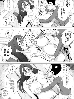 [Falcon115] エロ人妻はヒキニートを救えるか_13_fuyq