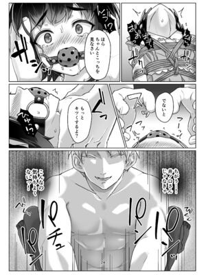 [face to face (りょう@涼)] 遠いひなた 3 [DL版]_23_wtfr