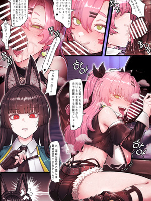 [horori] Z.Z.Z Gravure #4： NICOLE & MIYABI (Zenless Zone Zero)_05_dptq