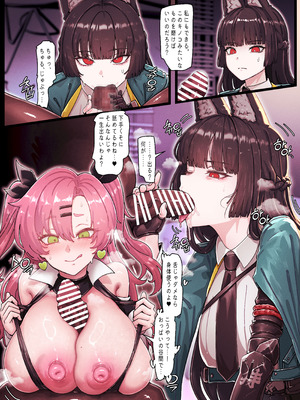 [horori] Z.Z.Z Gravure #4： NICOLE & MIYABI (Zenless Zone Zero)_06_qovm