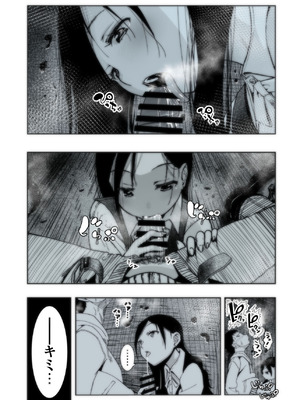 [もなか同盟] 東京痴女スポット_15_otjl