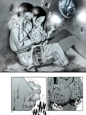 [もなか同盟] 東京痴女スポット_19_ccoj