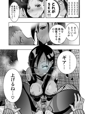 [もなか同盟] 東京痴女スポット_27_wpsx