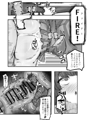 [ケツノハルカス (よろず)] ぶるあかあなる合同っ！ [DL版]_27_phxb