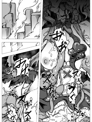 [ユキユキ] 敗北‼凌辱‼魔法少女たち‼捕らえたメスは大切な性奴隷です_21_vvqr