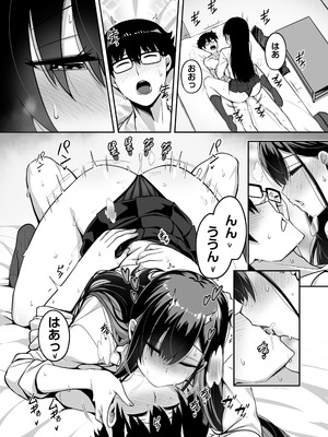 [闇夢館 (Darkmaya)] クラスのギャルがうちに来て、一緒にハンティングアクションやってみた件 [無修正] [DL版]_25_fegf