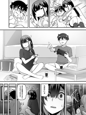 [闇夢館 (Darkmaya)] クラスのギャルがうちに来て、一緒にハンティングアクションやってみた件 [無修正] [DL版]_29_ahpc