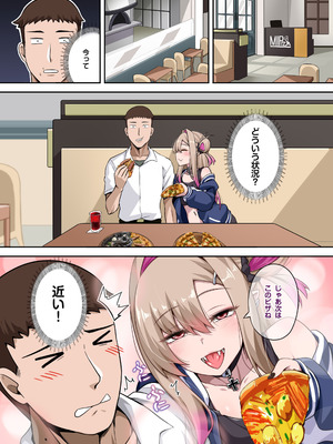 [闇夢館 (Darkmaya)] 俺のカッコイイダチ2 [DL版]_05_eyjx