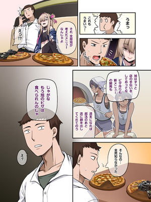 [闇夢館 (Darkmaya)] 俺のカッコイイダチ2 [DL版]_06_nywq