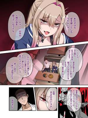 [闇夢館 (Darkmaya)] 俺のカッコイイダチ2 [DL版]_07_lasg