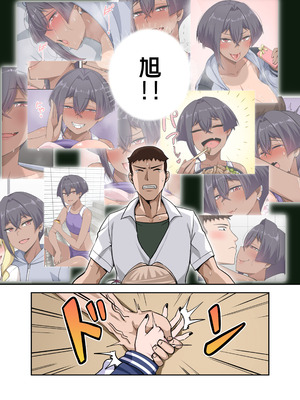 [闇夢館 (Darkmaya)] 俺のカッコイイダチ2 [DL版]_10_swlv