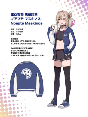 [闇夢館 (Darkmaya)] 俺のカッコイイダチ2 [DL版]_50_miet