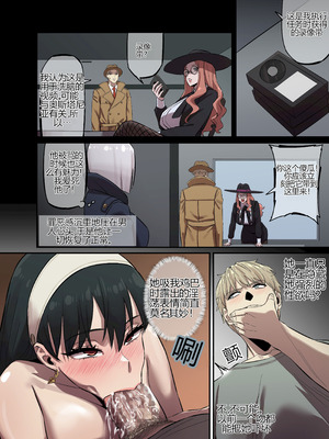 [AKAIMELON] [Full color] CRAZY SEX LIFE OF THE FORGER FAMILY (SPY X FAMILY)[个人机翻]_03_dcoo