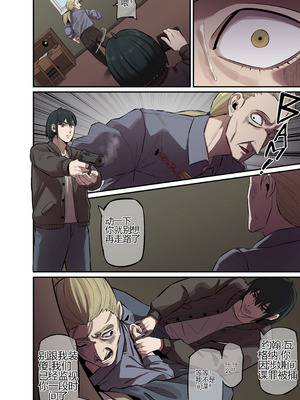 [AKAIMELON] [Full color] CRAZY SEX LIFE OF THE FORGER FAMILY (SPY X FAMILY)[个人机翻]_05_auua