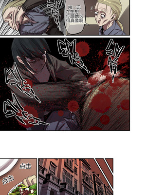 [AKAIMELON] [Full color] CRAZY SEX LIFE OF THE FORGER FAMILY (SPY X FAMILY)[个人机翻]_08_rscn