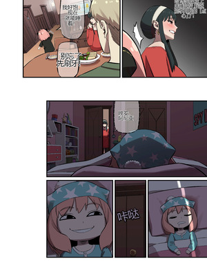 [AKAIMELON] [Full color] CRAZY SEX LIFE OF THE FORGER FAMILY (SPY X FAMILY)[个人机翻]_11_xdlh