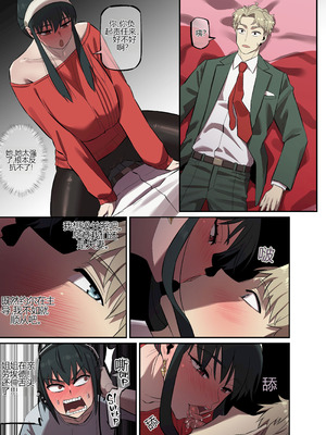 [AKAIMELON] [Full color] CRAZY SEX LIFE OF THE FORGER FAMILY (SPY X FAMILY)[个人机翻]_26_mbcb