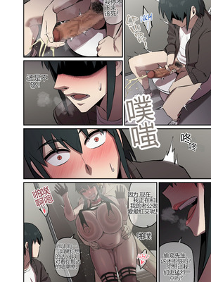 [AKAIMELON] [Full color] CRAZY SEX LIFE OF THE FORGER FAMILY (SPY X FAMILY)[个人机翻]_57_fmww