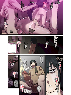 [AKAIMELON] [Full color] CRAZY SEX LIFE OF THE FORGER FAMILY (SPY X FAMILY)[个人机翻]_66_jbxl