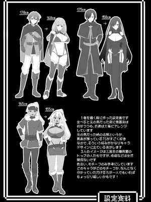 [えびまし (海老名えび)] 女体化すると1000倍強くなるスキルを手に入れた! 2 [渊啸个人汉化] [DL版]_29_ievf