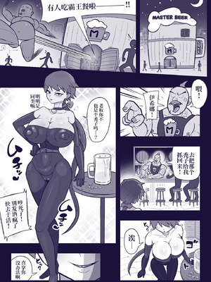 [エロ同好会] 格娘敗北ッ｜格斗娘败北 [IA的个人AI汉化]_02_qluj