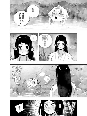 [パピコロ] ふたなりの美紅ちゃんとゆるふわ巨乳な桜月ちゃんが発情して生ハメイチャラブ中出しえっちする話 [中国翻訳] [DL版]_07_ltdc