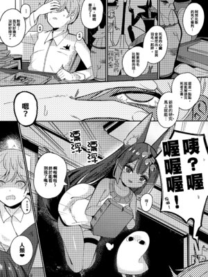 (FF40) [褐色のしおり (すりお)] アヌビスのエロ死者審判 [中国語] [無修正]_04_brds