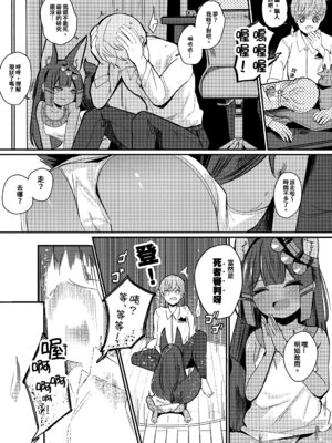 (FF40) [褐色のしおり (すりお)] アヌビスのエロ死者審判 [中国語] [無修正]_06_cmml