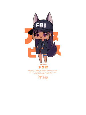 (FF42) [褐色のしおり (すりお)] アヌビスのエロ死者審判 2 + アヌビスのエロ調査!ロリコンを逮捕するよ♥ [中国語] [無修正]_38_ywjg