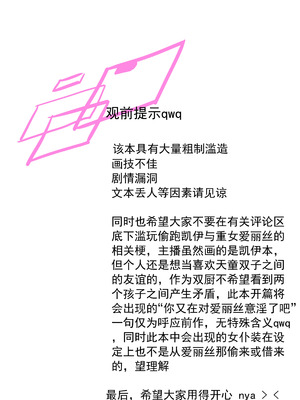 [kerming0509] Kei本2.0! (ブルーアーカイブ) [中国語]_02_gvyt