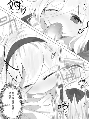 [kerming0509] Kei本2.0! (ブルーアーカイブ) [中国語]_07_oosq