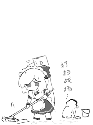 [kerming0509] Kei本2.0! (ブルーアーカイブ) [中国語]_22_sacp