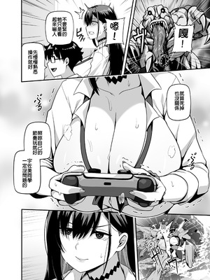 [闇夢館 (Darkmaya)] クラスのギャルがうちに来て、一緒にハンティングアクションやってみた件 [中国語] [無修正] [DL版]_07_nbjg