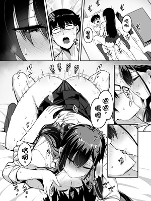 [闇夢館 (Darkmaya)] クラスのギャルがうちに来て、一緒にハンティングアクションやってみた件 [中国語] [無修正] [DL版]_25_nxfu