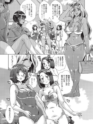 [あべもりおか] 夏季処女調教講習 [DL版]_007_ufsj