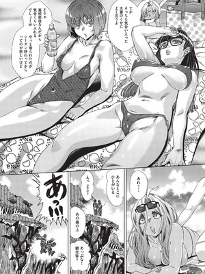 [あべもりおか] 夏季処女調教講習 [DL版]_009_rqwd